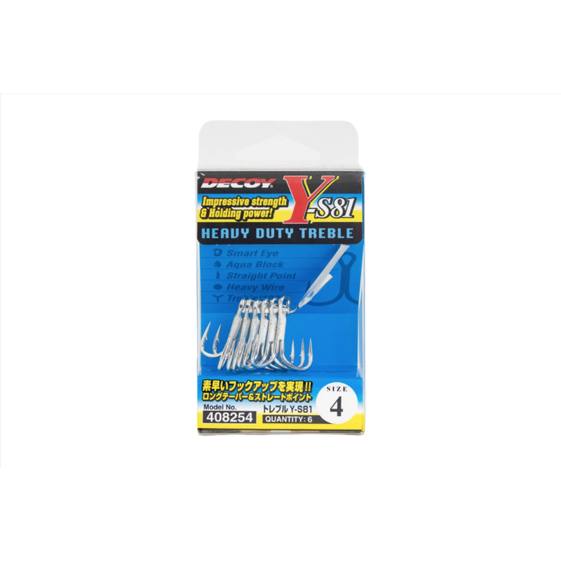 Load image into Gallery viewer, DECOY YS81 SILVER TREBLE [SZ:#4]
