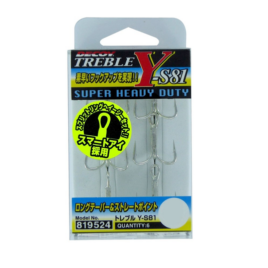 DECOY YS81 SILVER TREBLE [SZ:
