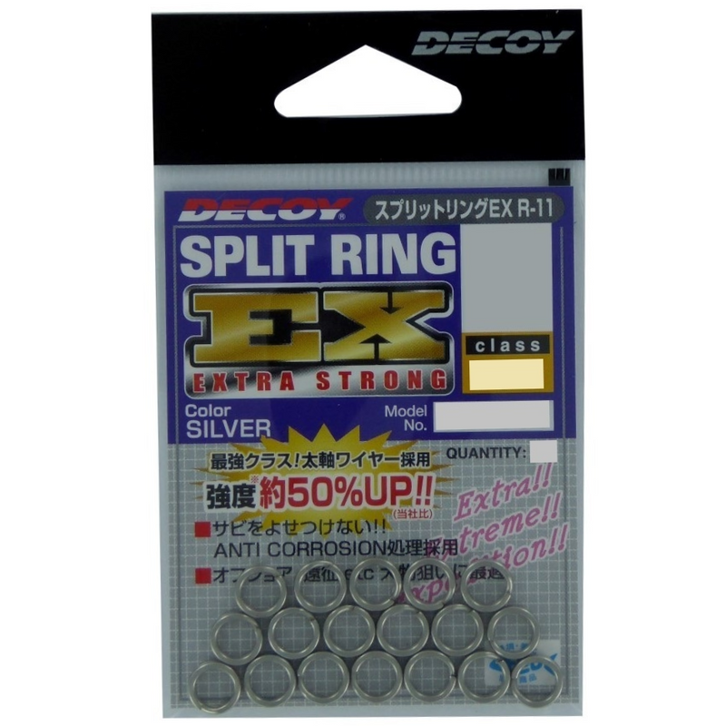 Load image into Gallery viewer, DECOY SPLIT RINGS [SZ:3+ 60LB]
